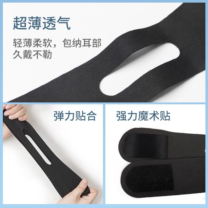 日本腺样体肥大面容矫正器成人睡觉专用防张嘴口呼吸纠正闭口蹦带