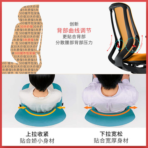 日本冈村okamura人体工学椅sylphy lightX电脑椅家用久坐办公椅子 - 图0