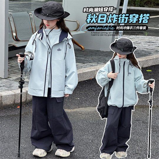 Girls' fleece two-piece autumn and winter clothing