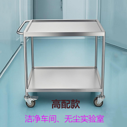 实验室用双三层凹槽加厚304不锈钢仪器小推车仓储物料分拣手推车 - 图0