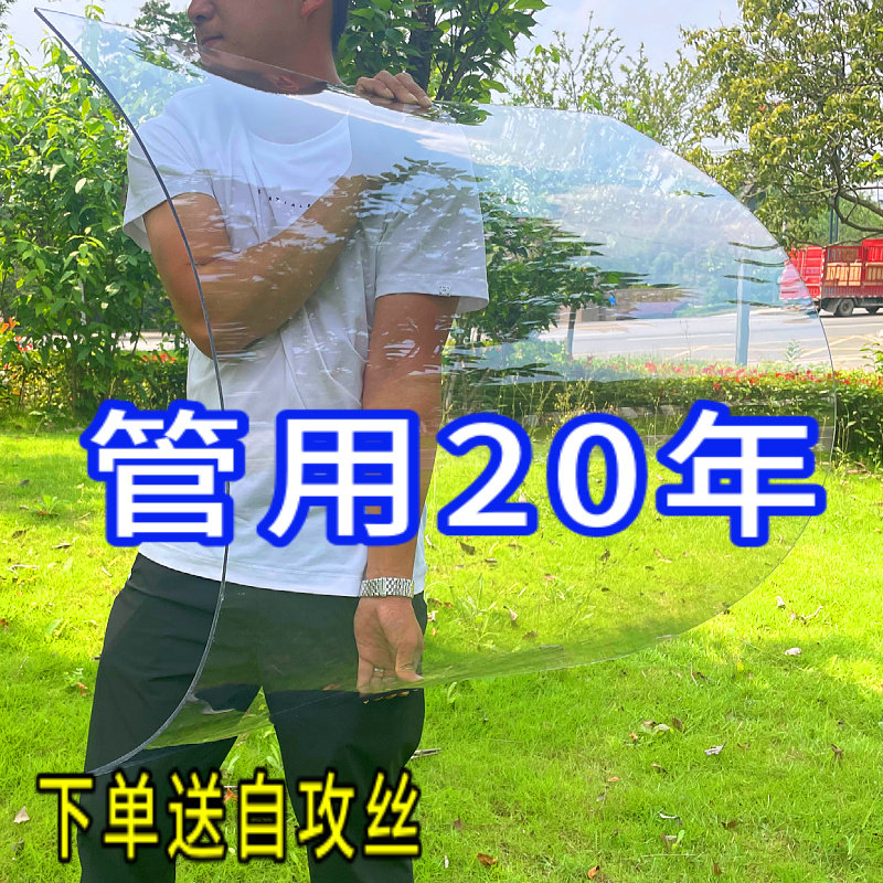 pc耐力板亚克力透明板可裁剪定制深烟灰茶湖蓝咖啡高清透明色雨棚,淘宝优惠券,粉丝福利购,淘宝优惠卷