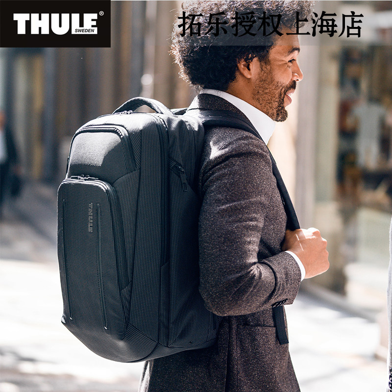 Thule拓乐Crossover2代30L笔记本电脑双肩包通勤包防水商务旅行包,淘宝优惠券,粉丝福利购,淘宝优惠卷