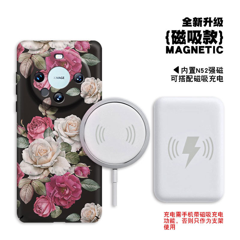 磁吸黑底牡丹花适用华为mate80promax手机壳70pro+新款60全包防摔MATE50超薄硬壳40清新艺术30女款保护套20,淘宝优惠券,粉丝福利购,淘宝优惠卷