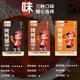 Tiantianxi 130g large roast duck leg