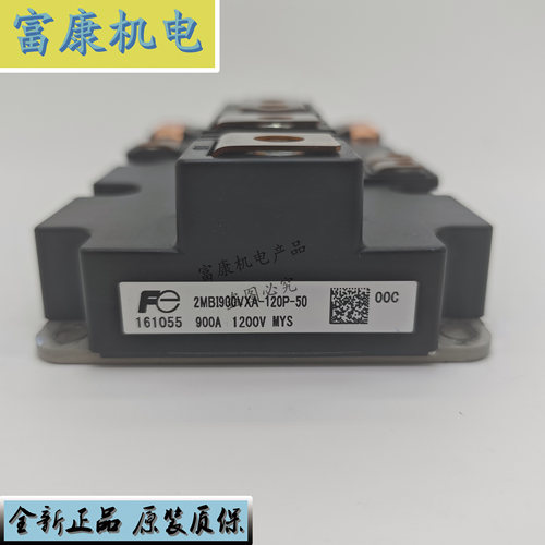 2MBI900VXA-120P-50 FF900R12IP4 FF900R12IE4  2MBI900VB-120E - 图2