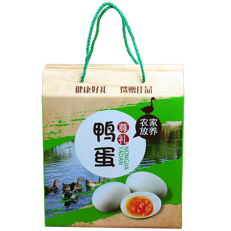 鸭蛋松花蛋礼盒包装防震快递装鸭蛋的包装盒咸鸭蛋纸箱可加印logo,淘宝优惠券,粉丝福利购,淘宝优惠卷