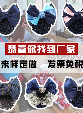 大网兜职业头花恰噶涤纶发夹韩版