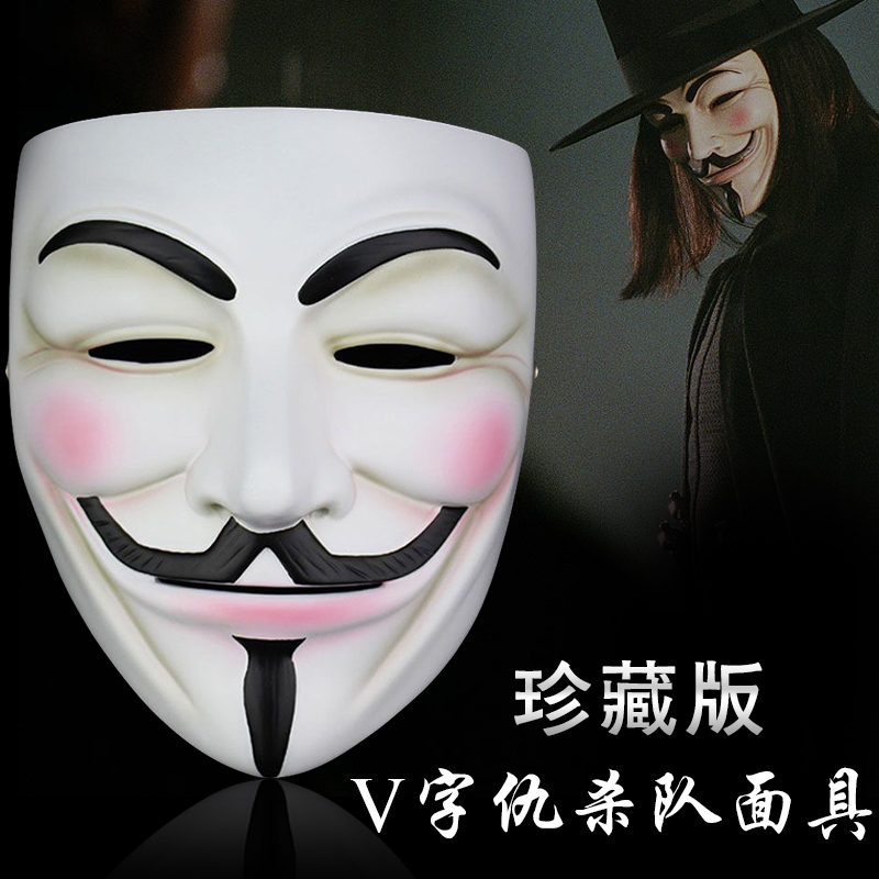 V字仇杀队推荐品牌 新人首单立减十元 21年6月 淘宝海外