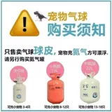 Воздушный шар в форме плавающего животного в мультяшной форме, вечерние, день рождения, детские фото, лесной реквизит, украшение на 100-й день ребенка, композиция