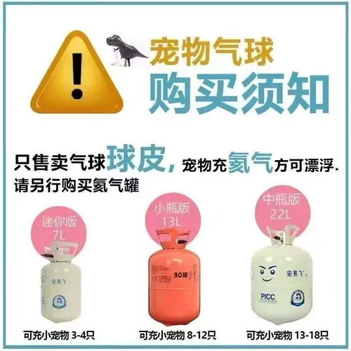 Воздушный шар в форме плавающего животного в мультяшной форме, вечерние, день рождения, детские фото, лесной реквизит, украшение на 100-й день ребенка, композиция