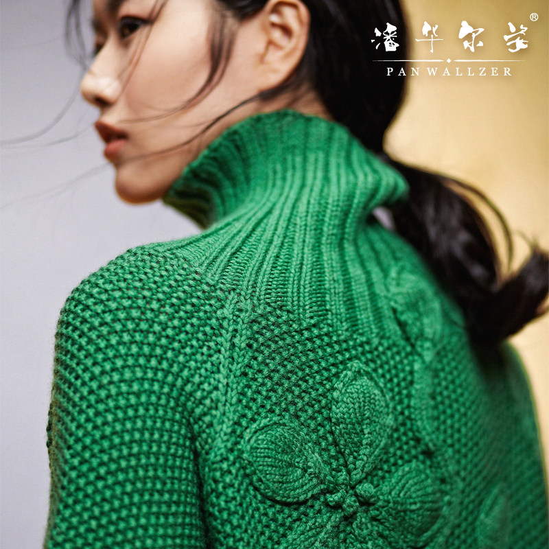 手工毛衣定制编织潘华尔姿高领毛衣女裙中长款