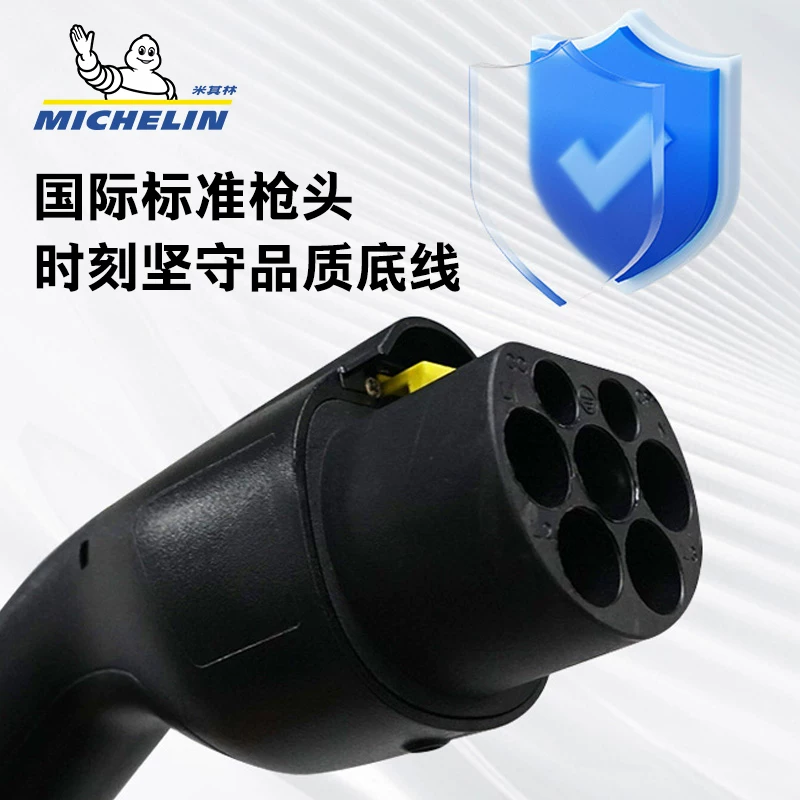 Michelin новая энергозапуск/discharge plug-in car outdoor discharge electric gun 3.5кВт адаптировано к U7 Ideal Tesla