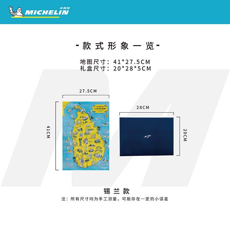 米其林锡兰拼图儿童3到6岁幼儿玩具早教智力开发动脑男孩女孩宝宝,淘宝优惠券,粉丝福利购,淘宝优惠卷
