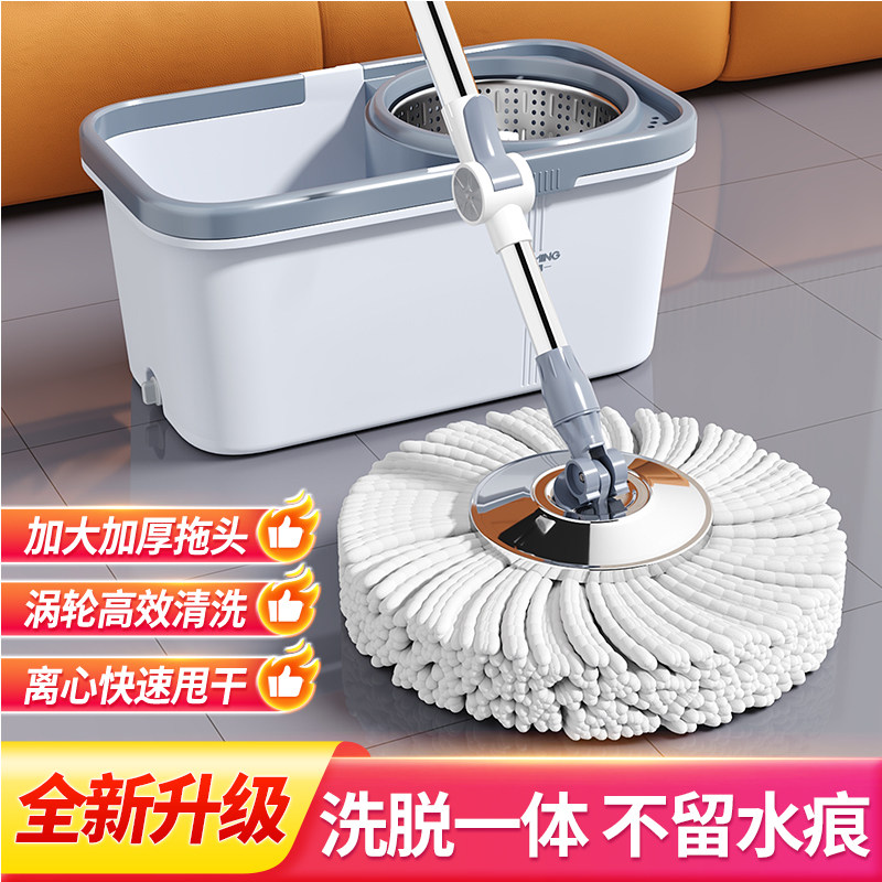 旋转拖把2025新款家用一拖净干湿两用免手式洗脱一体懒人拖地神器