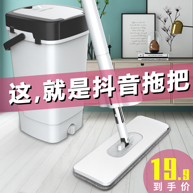 19.9抢抖音爆款懒人拖把 月销8.5万+​