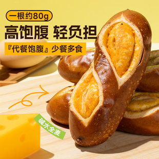全麦碱水面包480g（80g*6）