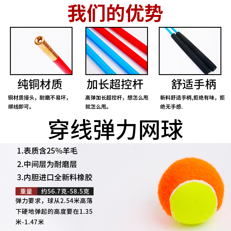 中老年人甩甩球健身球弹力球弹弹球跳跳球摔摔球网球锻炼带绳酸痛 - 图2