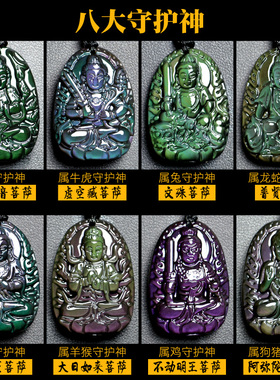 彩虹眼黑曜石吊坠小孩儿童款