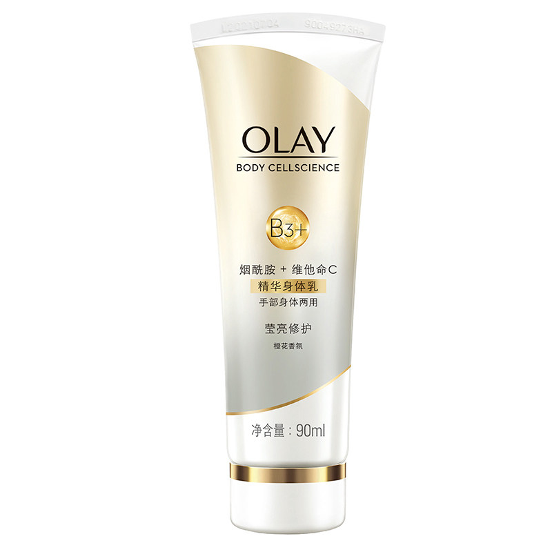 olay玉兰油精华滋养小苍兰b3身体乳 熠溢居家日用身体乳液