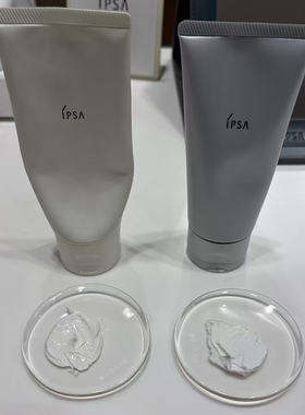 新版正装 IPSA茵芙莎粘土按摩面膜100g 清洁角质净毛孔涂抹泥膜