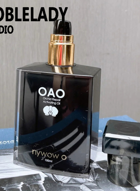 AUDACE保湿补水滋润新版粉丝特价