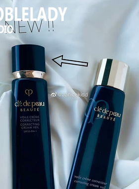 肌肤之钥滋润控油妆前乳l现货