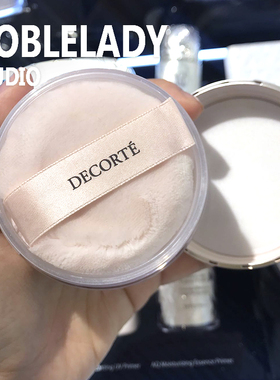 日本Decorte黛珂散粉AQMW白檀舞蝶丝绒蜜粉20g定妆控油00 11新版