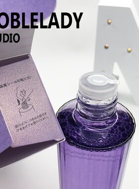 Cosme Decorte黛珂紫苏水天然植物化妆水 牛油果乳液150ml300ml