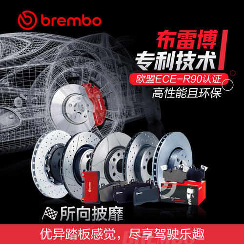 brembo布雷博前打孔刹车盘09.C351.1X宝马1系120i X1 2系X2 mini - 图1