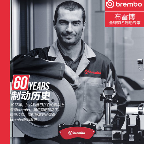 brembo布雷博前打孔刹车盘09.C351.1X宝马1系120i X1 2系X2 mini - 图2