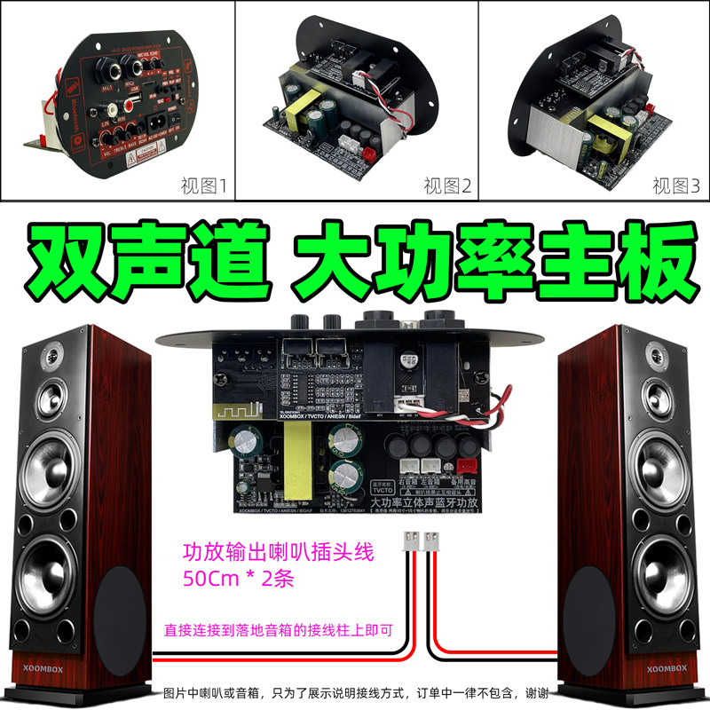 图2