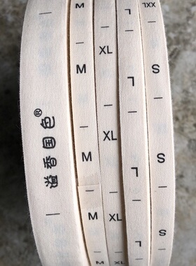 服装辅料中英文成分水洗唛洗涤印标（棉带） 定做量大优惠