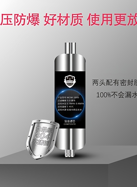 迈盾史帝夫净水器家用直饮活化器