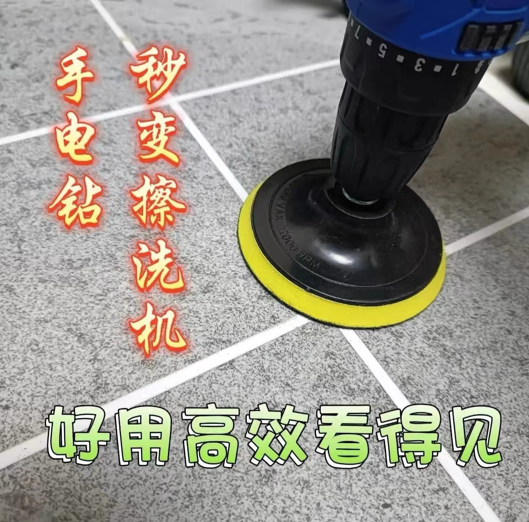 环氧彩砂电动擦洗打磨盘聚脲擦洗美缝工具打磨工具简单耐用高效率,淘宝优惠券,粉丝福利购,淘宝优惠卷