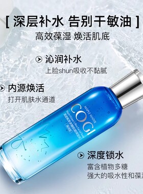 高姿枫萃多糖奢华保湿礼盒