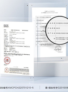 欧诗漫珍珠白净透修护晚霜15g