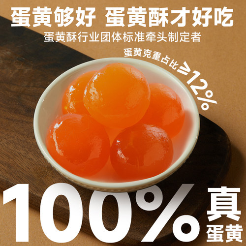 轩妈蛋黄酥糕点礼盒早餐糕点伴手礼点心办公室零食休闲食品小吃 - 图0