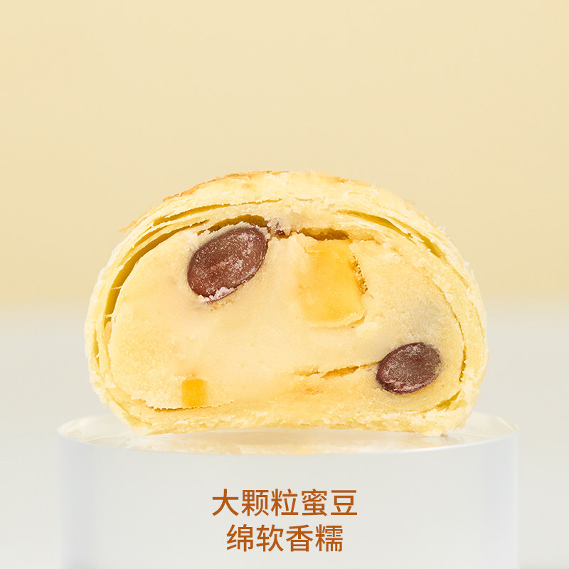  轩妈食品传统糕点