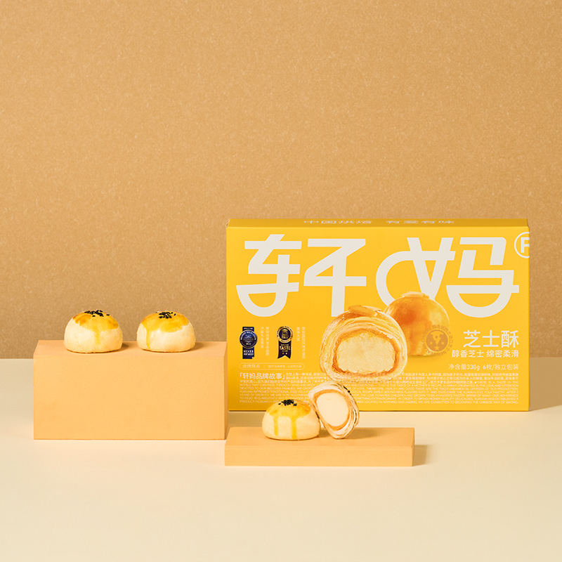 轩妈家芝士酥低糖组合装660g蛋黄酥 轩妈食品传统糕点