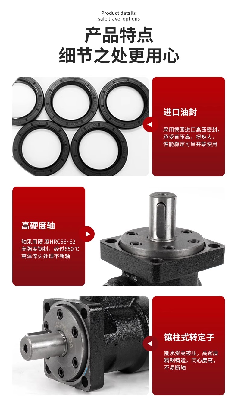 正反转高低速大扭矩液压摆线马达 BMR/BM1/BM2-400船舶 塑机 模具 - 图1