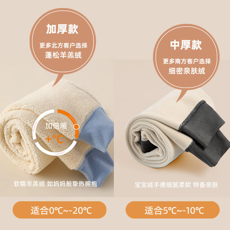 秋冬新款德绒保暖裤儿童加绒加厚校服神器男童高腰棉裤女童打底裤,淘宝优惠券,粉丝福利购,淘宝优惠卷