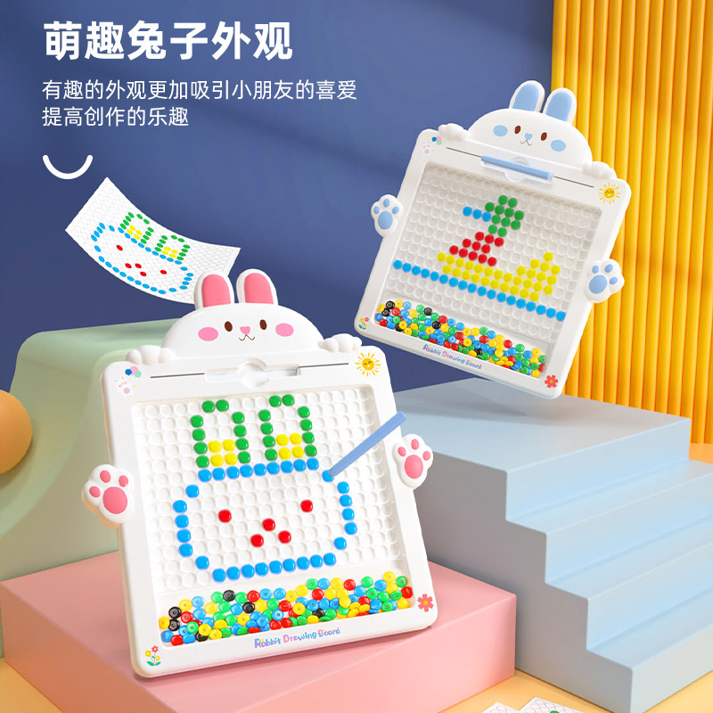 磁性运笔画板3男孩2益智玩具 酷宝兔母婴画板