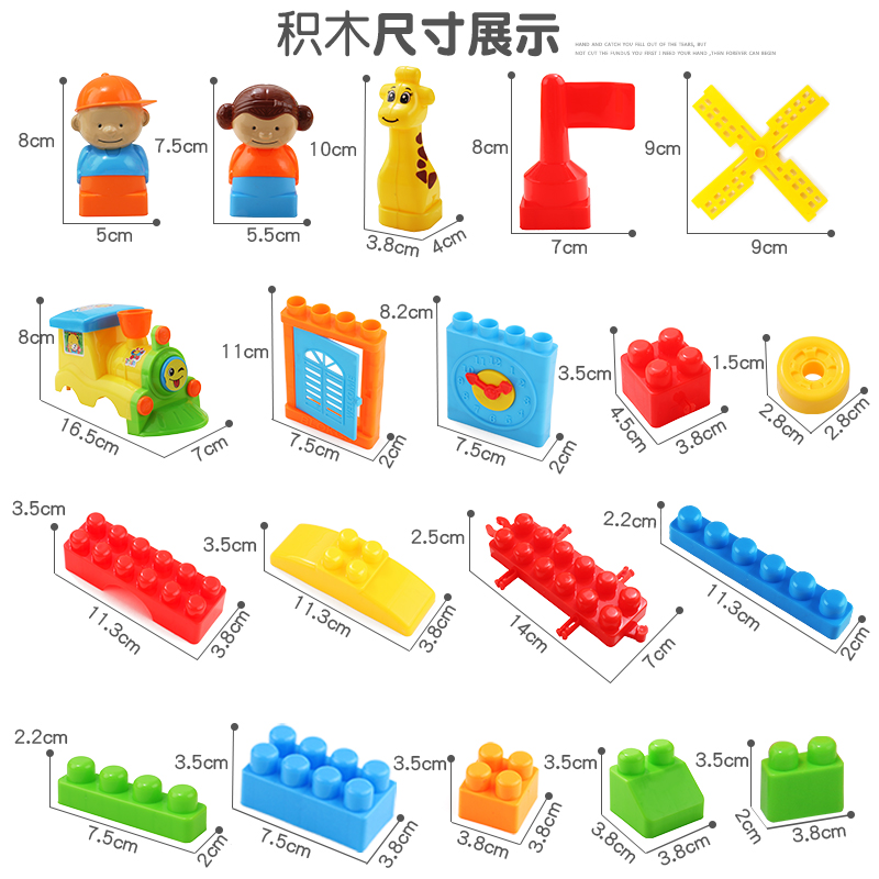 儿童积木拼图拼插玩具益智大颗粒塑料两三四岁宝宝34开发智力男孩 - 图3