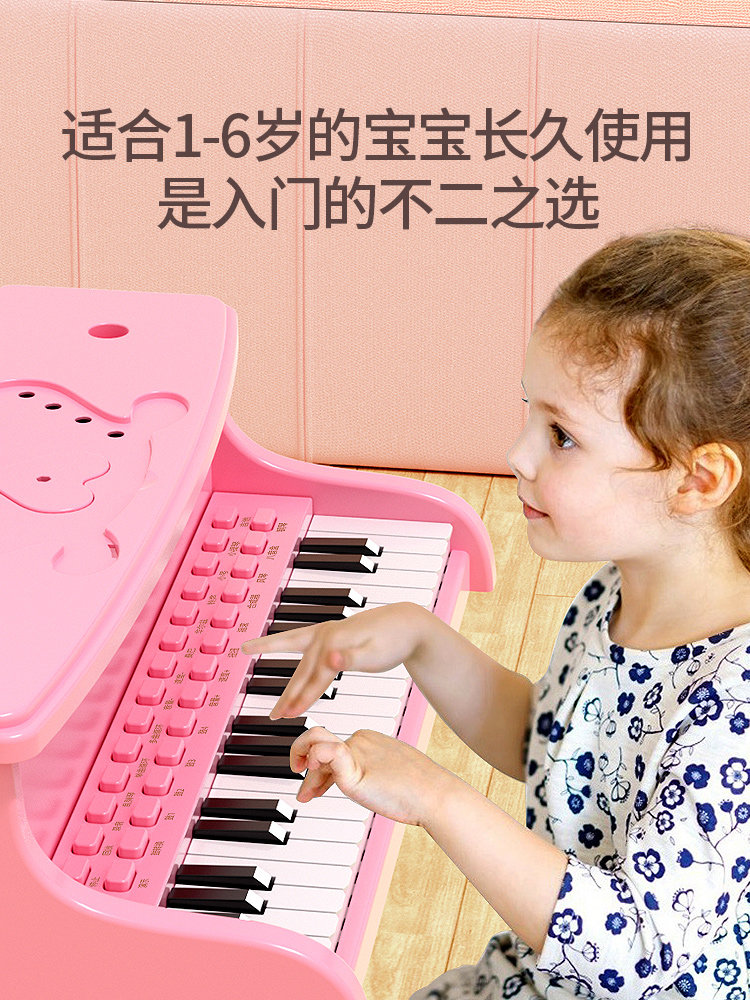  酷宝兔母婴电子琴玩具/儿童电子琴