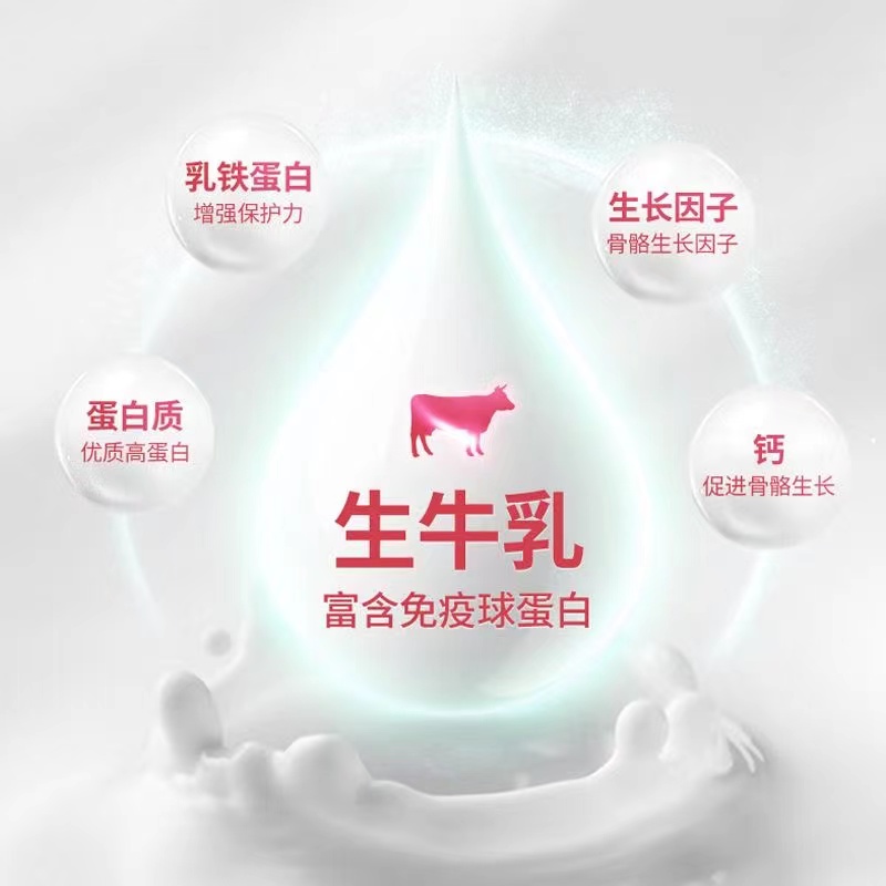 科迪早餐奶红枣味牛奶200g*16袋装网红儿童成人营养奶整箱 - 图0