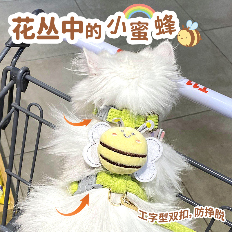宠物卡通猫咪小蜜蜂工字型牵引绳外出专用遛猫狗背带卡扣牵引绳 - 图2