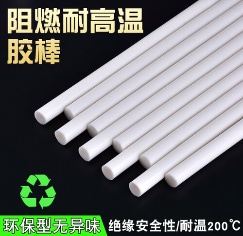 乳白色耐高温热熔胶棒 高粘 7mm 11mm环保胶条 白色热熔胶棒 包邮 - 图2
