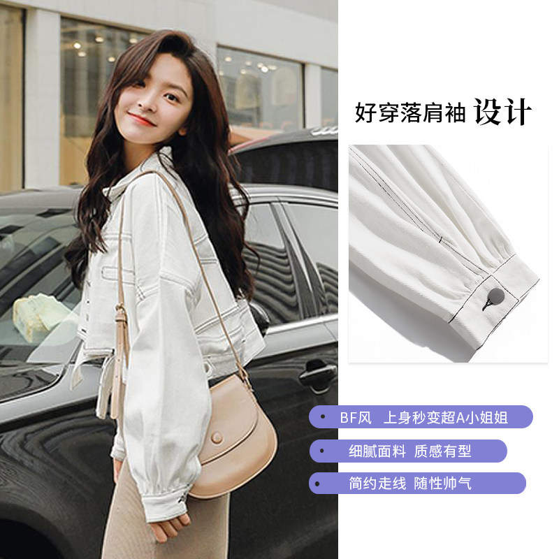 白色短款牛仔外套2020年新款上衣 依十三号短外套