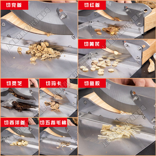 切鹿茸灵芝药材切片机中药铡刀西洋参手动中药材切片刀小型家用 - 图2