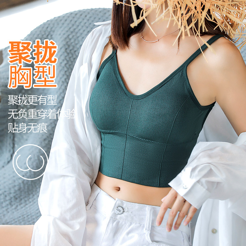 卡卡大u型美背吊带女一体收腹抹胸 北极绒裕和抹胸
